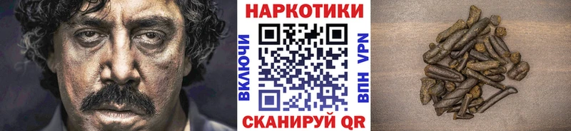 Купить наркоту Юрьевец блэк спрут как зайти МЕФ Alpha-PVP ГАШ Конопля