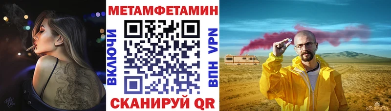 darknet формула  магазин продажи   Юрьевец  АМФЕТАМИН Premium 