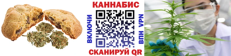 Canna-Cookies конопля  Юрьевец 
