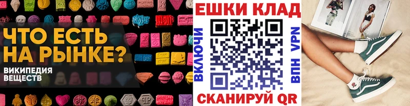 ЭКСТАЗИ Philipp Plein  наркошоп  Юрьевец 