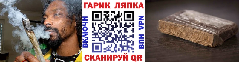наркота  Юрьевец  Гашиш хэш 