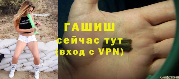 меф VHQ Новодвинск