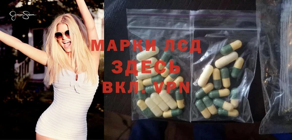 MDMA Premium VHQ Абинск