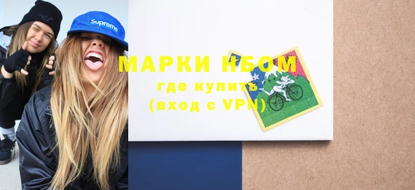молекула духа Абаза
