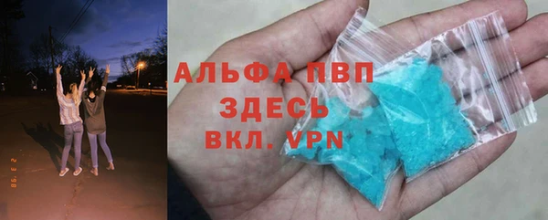 скорость Алексин