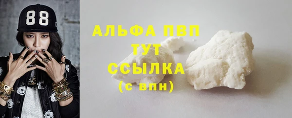 скорость mdpv Новозыбков