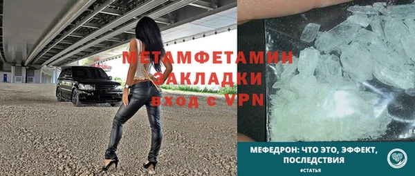 меф VHQ Новодвинск