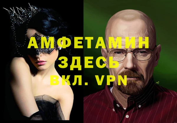 меф VHQ Новодвинск