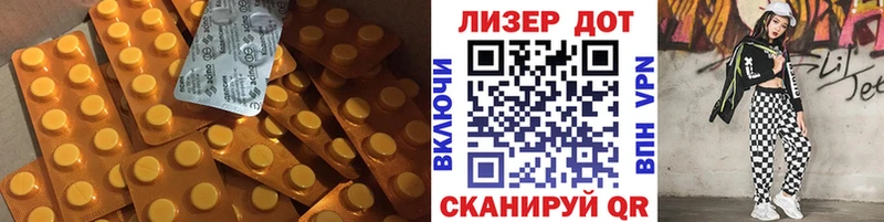 Лсд 25 экстази кислота  где купить   Юрьевец 