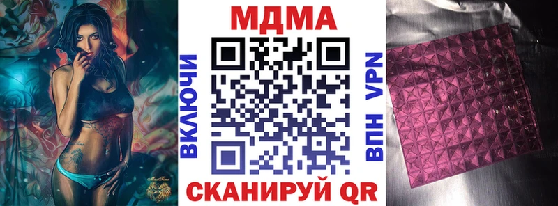 МДМА crystal  Юрьевец 