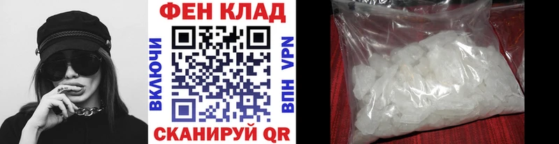 МЕТАМФЕТАМИН кристалл  Юрьевец 